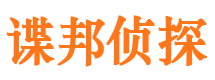 台前捉小三公司